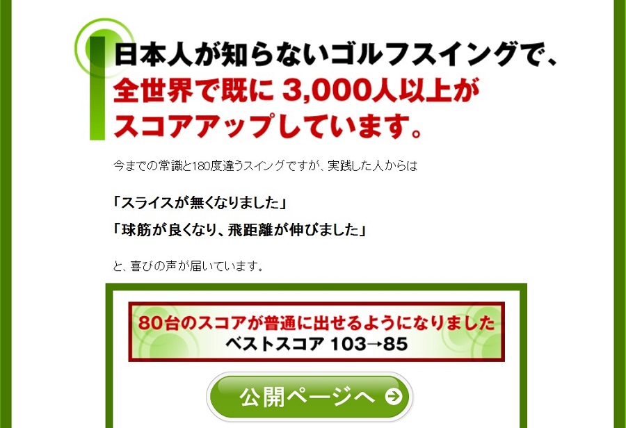 �S���t���S�҂��o���銨�Ⴂ�}�i�[